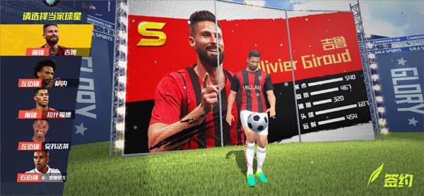 马卡：拉什福德将顶替拉菲的位置，他需要证明自己值得被买断