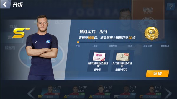 哥哥谈施洛特贝克未来：我只提供建议，最终要看他的直觉和想法