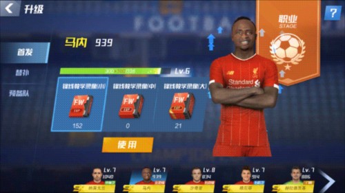 2026年4月11日英超第32轮阿森纳vs伯恩茅斯直播【24直播网】