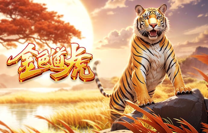 不忘知遇之恩！小罗社媒祝贺拉波尔塔连任：恭喜您，主席👏🏾