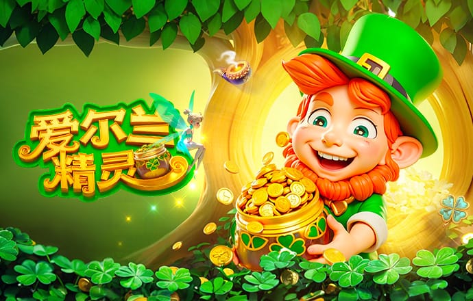 经纪人：阿莱格里目标是欧冠资格 莱奥是米兰重要球员需要获支持