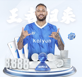 记者：内托因在对巴黎一役推球童被警告，并未受停赛或罚款处罚