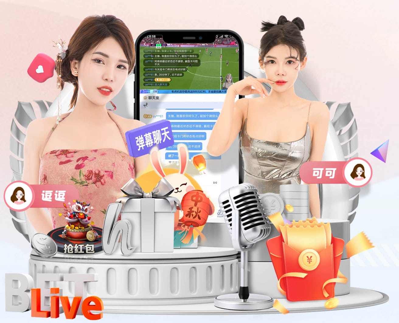 半场战报：费内巴切0